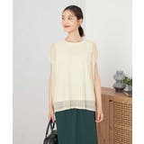 アイボリー | マジョリカプリーツトップス | a.v.v【WOMEN】