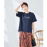 ネイビー | 【接触冷感/UVカット/コットン100%】ロゴゆるTシャツ | a.v.v【WOMEN】