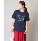 【接触冷感】大人のゆるロゴTシャツ | a.v.v【WOMEN】 | 詳細画像2