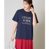 ネイビー | 【接触冷感】大人のゆるロゴTシャツ | a.v.v【WOMEN】
