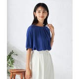 ブルー | 【接触冷感/UVカット/吸水速乾】タックチュニックカットソー | a.v.v【WOMEN】