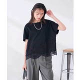 ウェーブレースヘムTシャツ | a.v.v【WOMEN】 | 詳細画像26