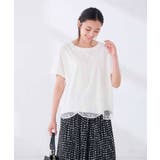 ウェーブレースヘムTシャツ | a.v.v【WOMEN】 | 詳細画像9