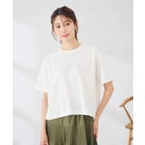 【接触冷感】クロップドロゴTシャツ | a.v.v【WOMEN】 | 詳細画像1