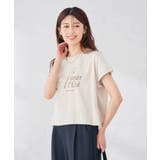 グレージュ | 【UVカット/接触冷感】フォルムロゴTシャツ | a.v.v【WOMEN】