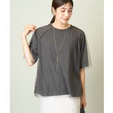 チュールレイヤードTシャツ | a.v.v【WOMEN】 | 詳細画像1 