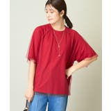 チュールレイヤードTシャツ | a.v.v【WOMEN】 | 詳細画像2 