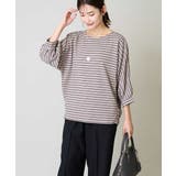 グレージュ | ボーダードルマントップス | a.v.v【WOMEN】