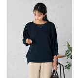 ネイビー×グリーンボーダー | ボーダードルマントップス | a.v.v【WOMEN】