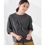 フロッキー ロゴ ジョーゼット ダンボール スウェット プルオーバー | a.v.v【WOMEN】 | 詳細画像19