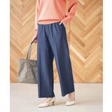 ブルー | 【イージーケア/ストレッチ】美ラクるイージーワイドパンツ | a.v.v【WOMEN】