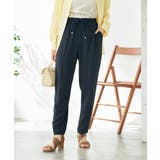 ネイビー | 【接触冷感/洗える/イージーケア】美ラクるイージーテーパードパンツ | a.v.v【WOMEN】