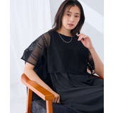 メッシュレイヤードワンピース | a.v.v【WOMEN】 | 詳細画像1 