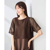 メッシュレイヤードワンピース | a.v.v【WOMEN】 | 詳細画像7 