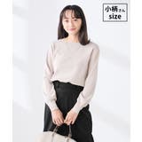 グレージュ | 【低身長サイズ】【WEB限定 洗える UVカット】ボートネックパフスリーブニット | a.v.v【WOMEN】