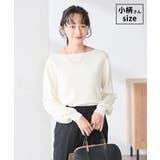 ホワイト | 【低身長サイズ】【WEB限定 洗える UVカット】ボートネックパフスリーブニット | a.v.v【WOMEN】