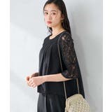 【結婚式/お呼ばれに】レースドッキングブラウス・パンツセットアップ | a.v.v【WOMEN】 | 詳細画像10 