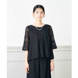 レースドッキングブラウスパンツセット | a.v.v【WOMEN】 | 詳細画像11 