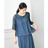 レースドッキングブラウスパンツセット | a.v.v【WOMEN】 | 詳細画像3 