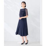 【結婚式/お呼ばれに】レースドッキングワンピース | a.v.v【WOMEN】 | 詳細画像4