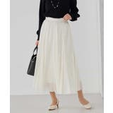 【洗える】チュールマーメイドスカート | a.v.v【WOMEN】 | 詳細画像12