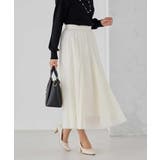 アイボリー | 【洗える】チュールマーメイドスカート | a.v.v【WOMEN】