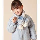 [KIDS]【リバーシブル】チェックボアマフラー | a.v.v【KIDS】 | 詳細画像8 