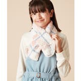 ピンク | [KIDS]【リバーシブル】チェックボアマフラー | a.v.v【KIDS】