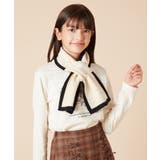 [KIDS]リボンデザイン差し込みマフラー | a.v.v【KIDS】 | 詳細画像8 