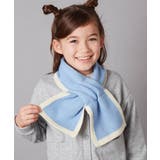 ライトブルー | [KIDS]リボンデザイン差し込みマフラー | a.v.v【KIDS】