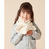 アイボリー | [KIDS]【リバーシブル】リボンスヌード | a.v.v【KIDS】