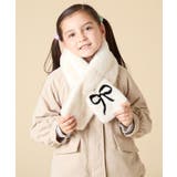 [KIDS]【差し込み型で安心・楽ちんあったか】リボンファーマフラー | a.v.v【KIDS】 | 詳細画像3 