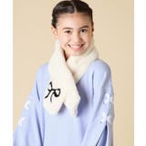 [KIDS]【差し込み型で安心・楽ちんあったか】リボンファーマフラー | a.v.v【KIDS】 | 詳細画像5 