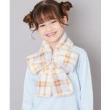 【洗える】ファーリボンティペット | a.v.v【KIDS】 | 詳細画像1 