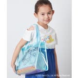 ライトブルー | [KIDS]すみっコぐらしプールバッグ | a.v.v【KIDS】