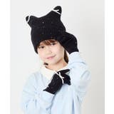 【洗える】ネコミミワッチボウ | a.v.v【KIDS】 | 詳細画像12 