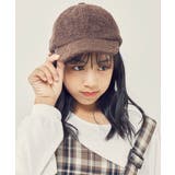 ブラウン | [KIDS]【モコモコ素材】ブークレーキャップ | a.v.v【KIDS】