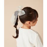 ホワイト | [KIDS]シフォンリボンポニー | a.v.v【KIDS】