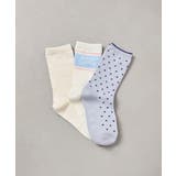 ライトブルー | [KIDS]【3点セット】スポーティーアソートソックス | a.v.v【KIDS】