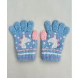 ライトブルー | [KIDS]ユニコーンマシュマロ手袋 | a.v.v【KIDS】