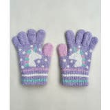 ラベンダー | [KIDS]ユニコーンマシュマロ手袋 | a.v.v【KIDS】
