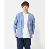 【接触冷感】さらさらタッチVネックカーディガン | a.v.v【MEN】 | 詳細画像18