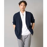 【接触冷感/毛玉になりにくい】さらさらタッチVネックカーディガン | a.v.v【MEN】 | 詳細画像13