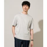 ライトグレー | 【雑誌MonoMax6月号掲載】究極の無地Tシャツ シルケットスムースワイドシル… | a.v.v【MEN】