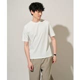 【イージーケア 洗濯機で洗える 接触冷感 | a.v.v【MEN】 | 詳細画像8