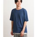 ブルー | 【S-XXL/2SET】ハニカムダブルフェイスカットソー(タンクトップ付) | a.v.v【MEN】
