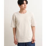 アイボリー | 【S-XXL/2SET】ハニカムダブルフェイスカットソー(タンクトップ付) | a.v.v【MEN】