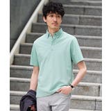 グリーン | 【接触冷感 洗濯機で洗える イージーケア | a.v.v【MEN】