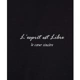 ミニロゴセミワイドシルエットカットソー | a.v.v【MEN】 | 詳細画像44 