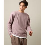 スモーキーピンク | 【ロンT付き】新感覚大人スウェットアンサンブル(グッドスウェットシリーズ) | a.v.v【MEN】